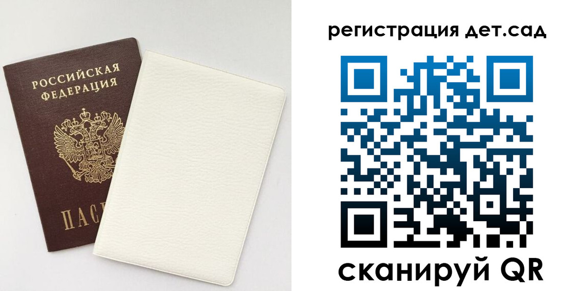 временная регистрация собственник в Калачинске